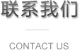 &#20048;&#31454;&#23448;&#32593;&#45;&#20048;&#31454;&#40;&#20013;&#22269;&#41;&#19968;&#31449;&#24335;&#20307;&#32946;&#26381;&#21153;